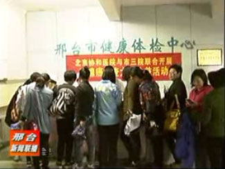 關(guān)愛女性大型公益活動啟動