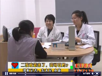 二孩政策來了，我可以嗎？