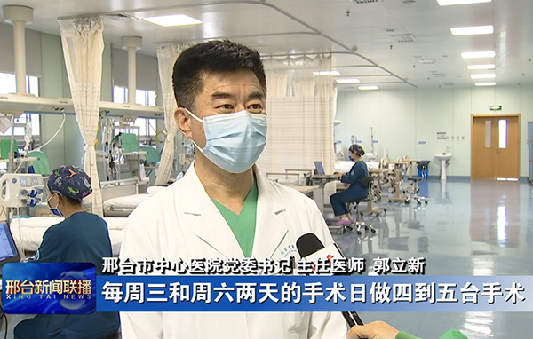 勞動者風采——郭立新：用醫(yī)者匠心守護生命健康